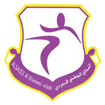 نادي الوطني 
