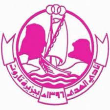 نادي الهدى 