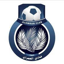 نادي العمران 