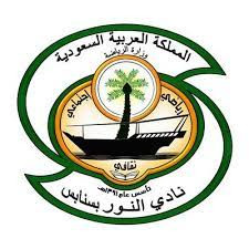 نادي النور 
